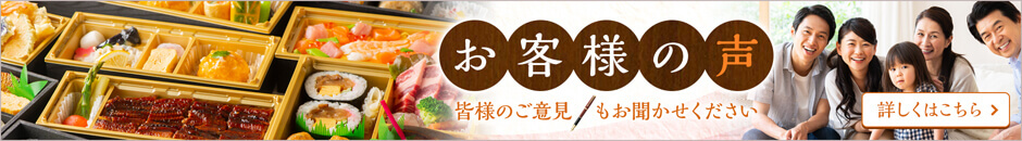 皆様のご意見もお聞かせください